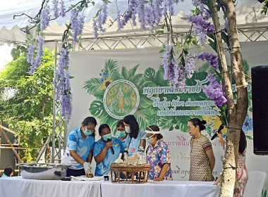 งาน “สีสรรพรรณไม้ เทิดไท้บรมราชินีนาถ” ประจำปี 2568 ... พารามิเตอร์รูปภาพ 102